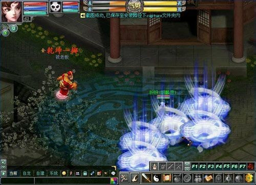 梦幻群侠传手机版