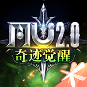 奇迹觉醒手游2026