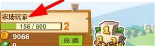 QQ农场如何查看农场信息-QQ农场查看农场信息方法攻略分享