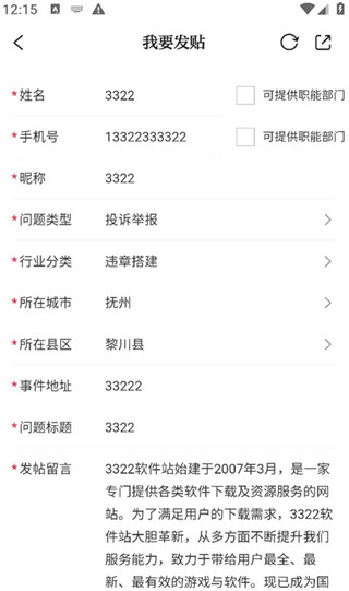 大江新闻客户端