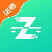 法考直通车免费版