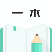 一木记账手机版