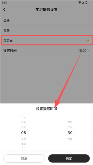 一点英语手机版