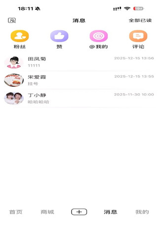 汇城乐购安卓版