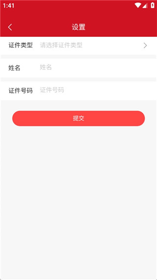 汇城乐购安卓版
