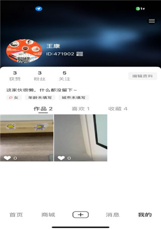 汇城乐购安卓版