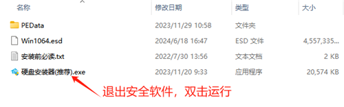 萝卜家园 GHOST WIN10 X64 官方专业版 V26.5.9