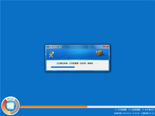 萝卜家园 GHOST WIN10 X64 官方专业版 V26.5.9