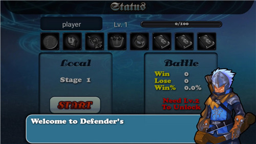 守卫者2无限钻石版