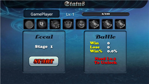 守卫者2无限钻石版