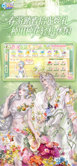 qq炫舞手游最新版