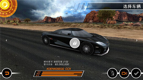 极品飞车14手机版