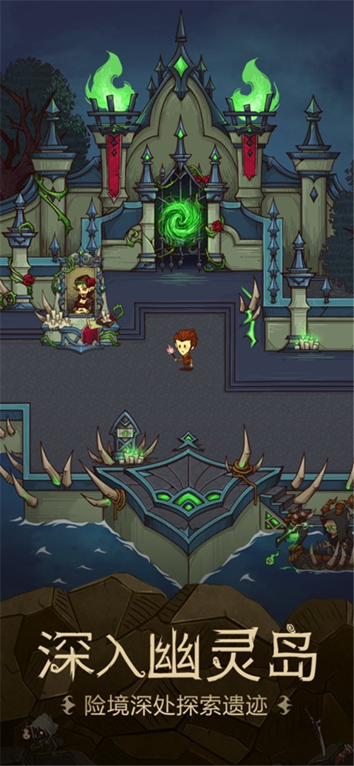 贪婪洞窟最新版