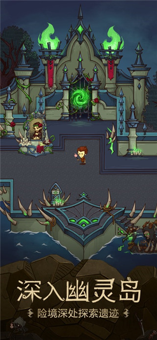 贪婪洞窟最新版