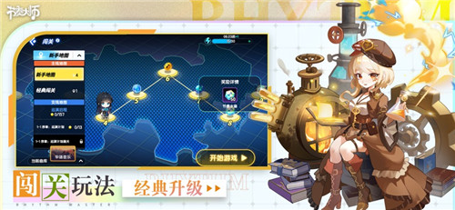 节奏大师免费版