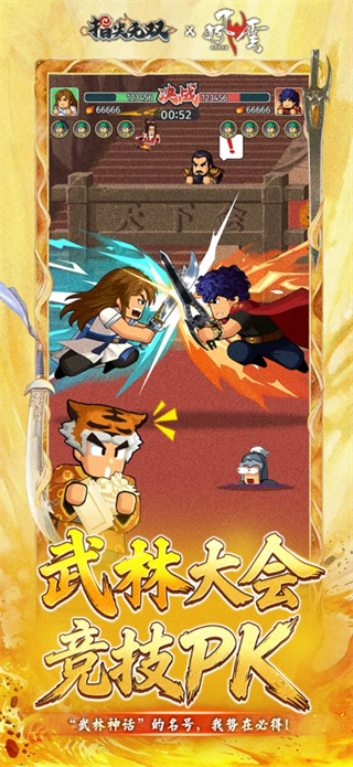 指尖无双无限招募令