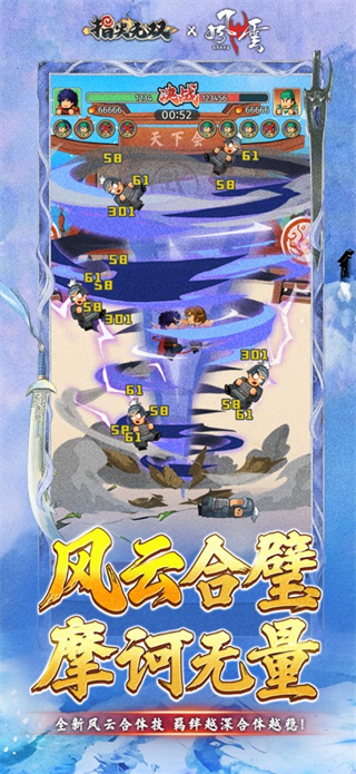 指尖无双无限招募令