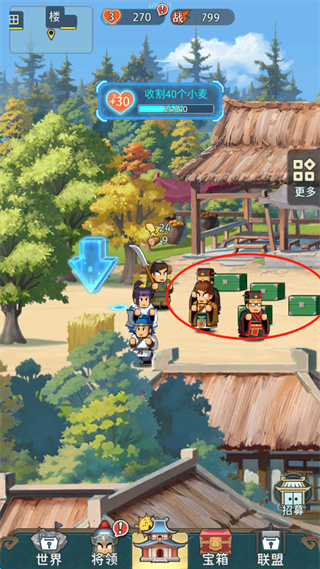 指尖无双无限招募令新手攻略