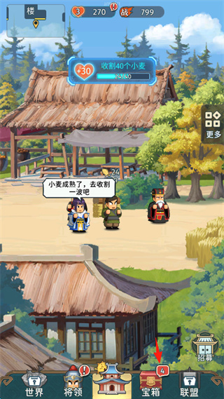 指尖无双无限招募令新手攻略