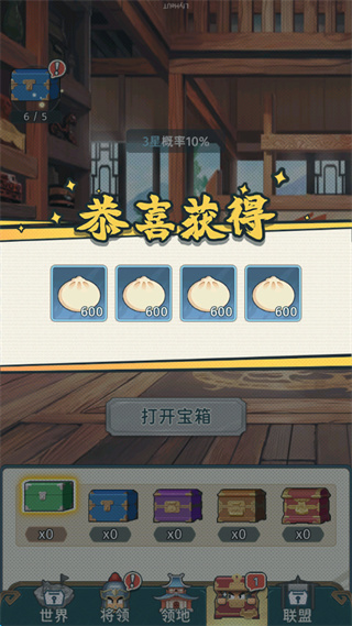 指尖无双无限招募令新手攻略