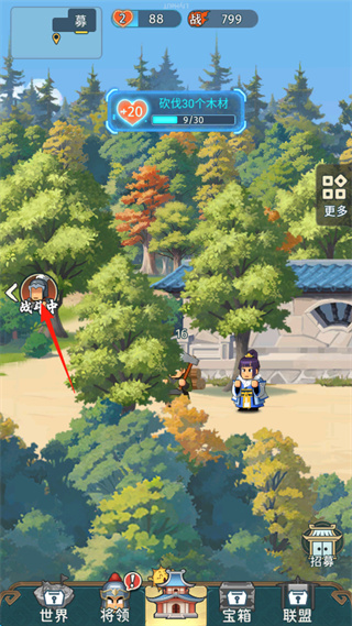 指尖无双无限招募令新手攻略