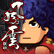 指尖无双ios内购版