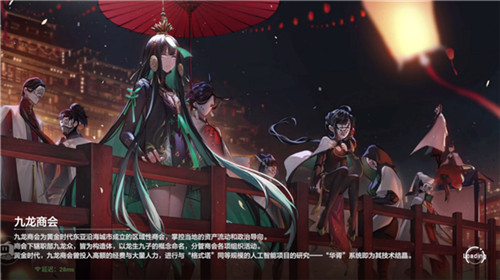 云战双帕弥什手游版