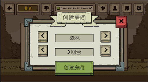 该死的混蛋中文版