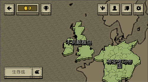 该死的混蛋中文版