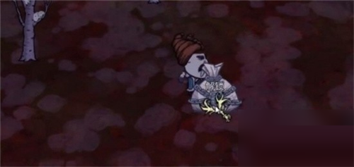 饥荒小偷背包怎么获得-饥荒小偷背包获取方法技巧攻略