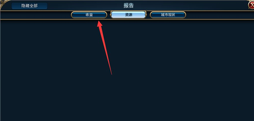 文明6生产力在哪查看-文明6生产力查看方法技巧攻略