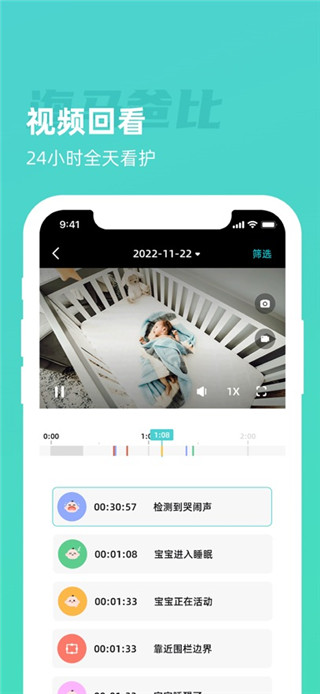 海马爸比手机版