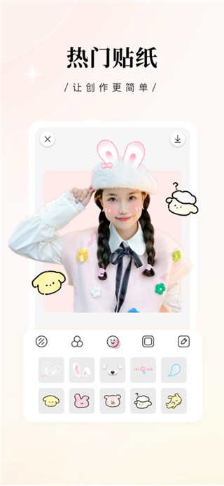 日杂相机安卓版