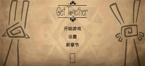 齐心协力双人合作冒险免费版