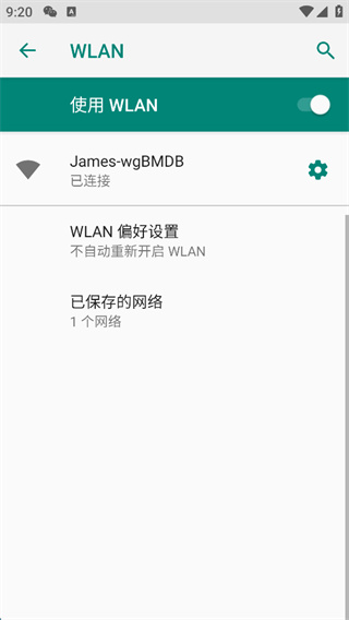 萤石云视频添加设备流程