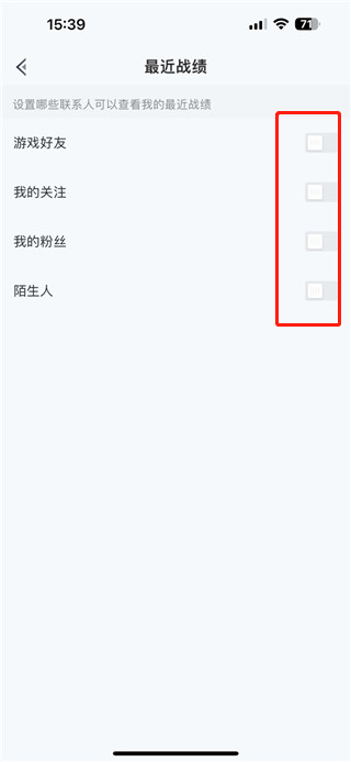 和平营地隐藏战绩流程