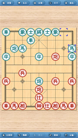 象棋巫师手机版