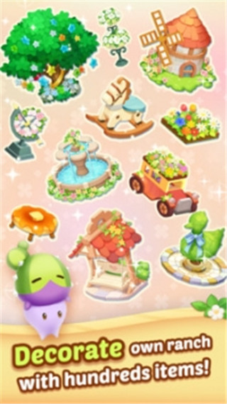 快乐农场安卓版