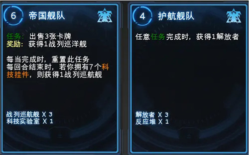 星际争霸2星际酒馆阵容怎么搭配-星际争霸2星际酒馆阵容搭配技巧攻略