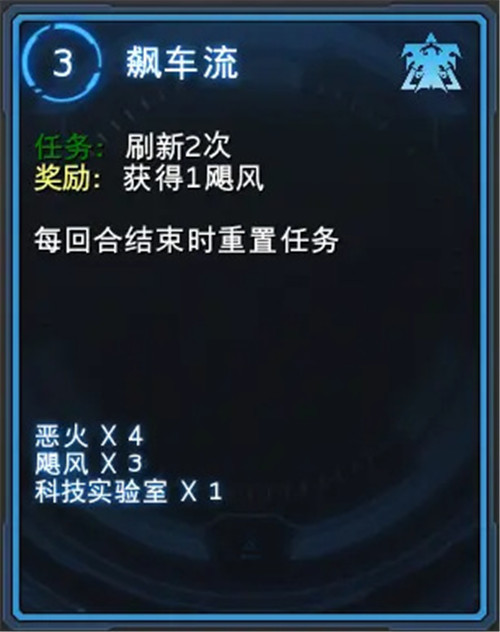 星际争霸2星际酒馆阵容怎么搭配-星际争霸2星际酒馆阵容搭配技巧攻略