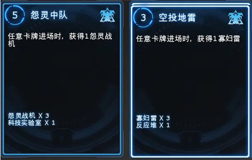 星际争霸2星际酒馆阵容怎么搭配-星际争霸2星际酒馆阵容搭配技巧攻略