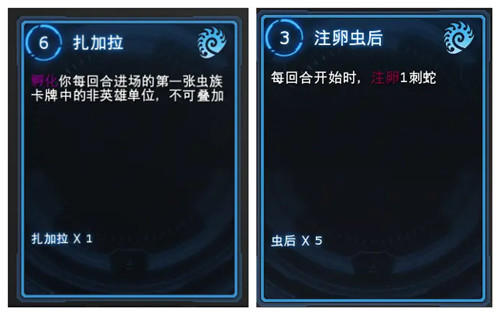 星际争霸2星际酒馆阵容怎么搭配-星际争霸2星际酒馆阵容搭配技巧攻略