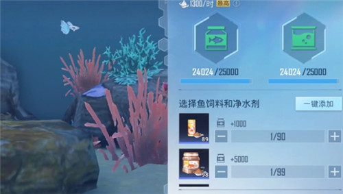 和平精英水族馆怎么开启-和平精英水族馆开启方法技巧攻略