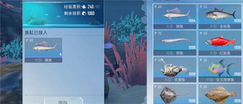 和平精英水族馆怎么开启-和平精英水族馆开启方法技巧攻略