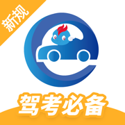 驾考精灵安卓版