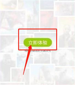 英语趣配音手机端