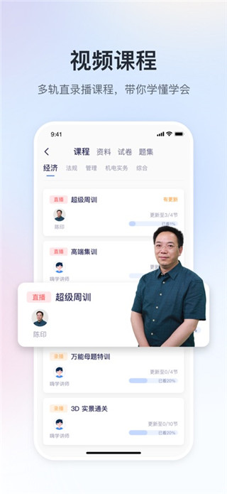嗨学课堂最新版