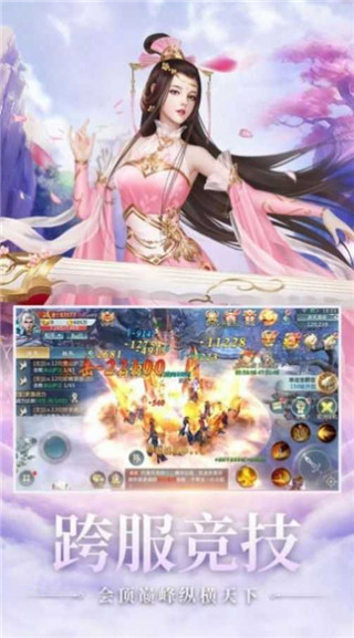 逆王传说全人物cg版