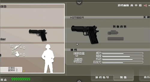 黑鹰坠落汉化版