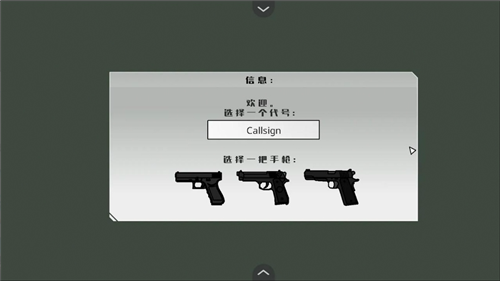 黑鹰坠落汉化版